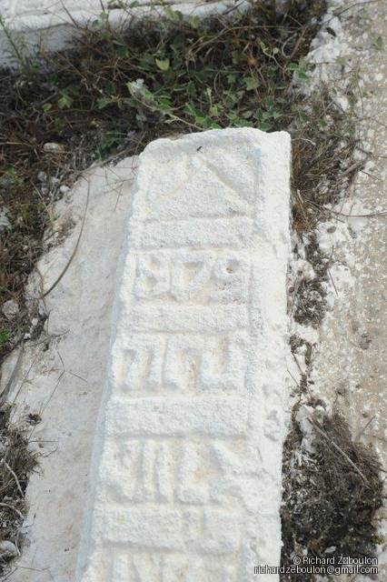Tombe sans nom